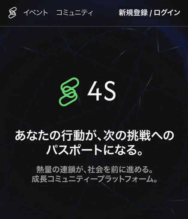 画面右上の「新規登録 / ログイン」から登録を開始