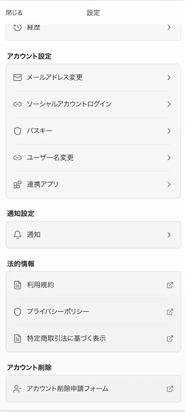 Turn email notifications on or off for each notification type